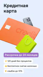 ОТП Банк Онлайн screenshot