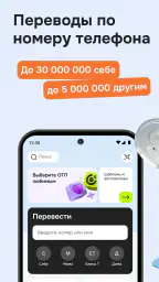 ОТП Банк Онлайн screenshot
