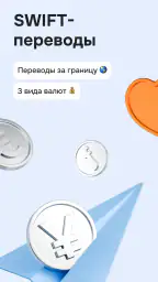 ОТП Банк Онлайн screenshot