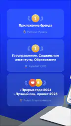 Почта России screenshot