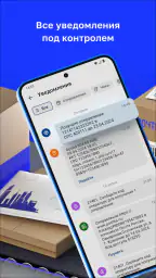 Почта России screenshot