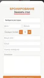 Пхали Хинкали - рестораны screenshot