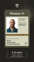 Резерв+ screenshot