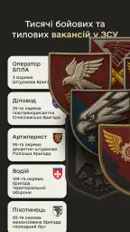 Резерв+ screenshot