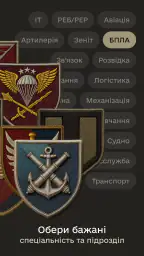 Резерв+ screenshot