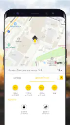 РН-Карт screenshot