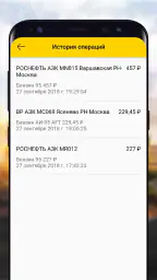 РН-Карт screenshot