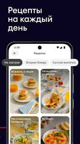 Самокат: еда и продукты на дом screenshot