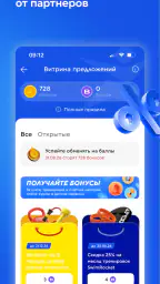 Спортмастер: интернет-магазин screenshot