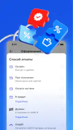 Спортмастер: интернет-магазин screenshot