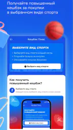Спортмастер: интернет-магазин screenshot