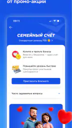 Спортмастер: интернет-магазин screenshot