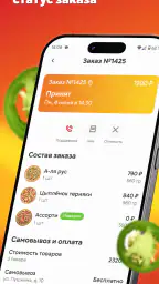 Ташир Пицца screenshot