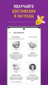 Теремок - Ключи от Теремка screenshot