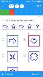 Тест на загальні здібності screenshot