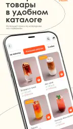 Хлебник screenshot