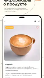 Хлебник screenshot