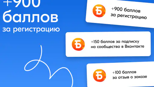 Чиббис – Доставка еды на дом screenshot