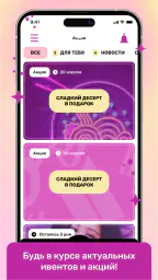 ЧИКО Вкус Кореи screenshot