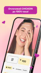 ЧИКО Вкус Кореи screenshot