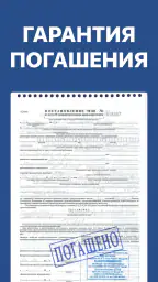 Штрафы ПДД с фото и ОСАГО screenshot