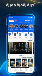 المشهد - أخبار العالم اليوم screenshot