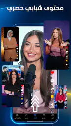 المشهد - أخبار العالم اليوم screenshot