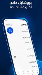 المشهد - أخبار العالم اليوم screenshot