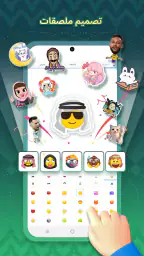 تمام لوحة المفاتيح العربية screenshot