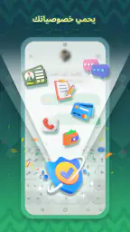 تمام لوحة المفاتيح العربية screenshot
