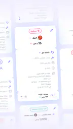 دراهم: تابع واستثمر ونم دراهمك screenshot