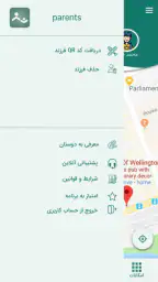 ردیاب گوشی موبایل افرادخانواده screenshot