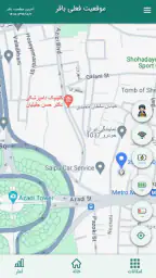 ردیاب گوشی موبایل افرادخانواده screenshot