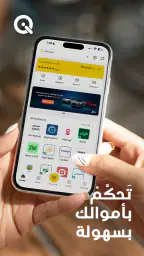 سوبر كي screenshot
