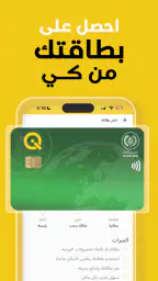 سوبر كي screenshot