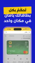 سوبر كي screenshot