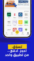 سوبر كي screenshot