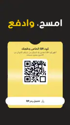 سوبر كي screenshot