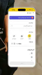 سوبر كي screenshot