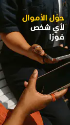 سوبر كي screenshot