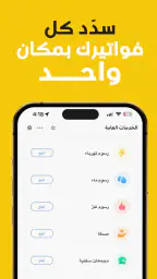 سوبر كي screenshot