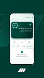 سوريانا باك screenshot