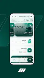 سوريانا باك screenshot