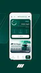 سوريانا باك screenshot