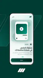 سوريانا باك screenshot