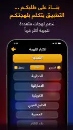 شرطة الأطفال screenshot