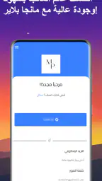 مانجا بلاير - Manga Player screenshot