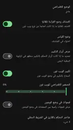 مانجا بيك: انمي، مانجا وروايات screenshot