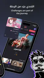 مانجا للشباب screenshot