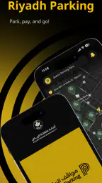 مواقف الرياض Riyadh Parking screenshot